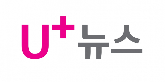 LG유플러스의 뉴스 무료 구독 서비스인 ‘U+뉴스’의 구독자가 정식 출시 10개월만에 350% 증가했다. 사진은 U+뉴스 이미지. /사진=LG유플러스