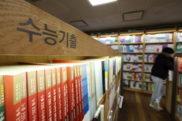 대형 입시업체의 사설 모의고사 문제와 흡사하다는 의혹이 제기된 2023학년도 수학능력시험(수능) 영어 영역 문항에 대해 교육부가 뒤늦게 경찰에 수사 의뢰한 것으로 파악됐다. 사진은 28일 서울 광화문 교보문고에 비치된 수능 교재 모습. /사진=뉴시스