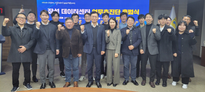장성 데이터센터(장성군 남면) 구축 사업의 신속한 추진을 위한 장성 데이터센터 업무추진단이 출범한 가운데 전남도가 관련 기관 간 협력을 강화키로 했다./전남도