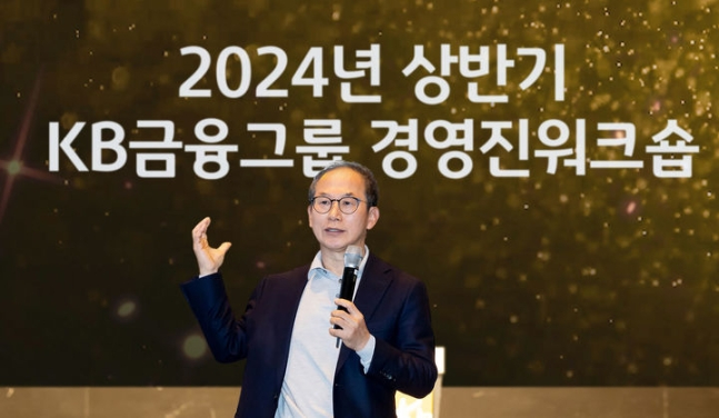 양종희 KB금융그룹 회장이 2024년 상반기 경영진워크숍에서 총평을 하고 있다./사진=KB금융