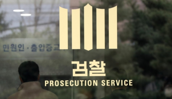 검찰이 계열사를 동원해 증여세를 회피한 혐의를 받는 허영인 SPC그룹 회장에 대해 징역 5년을 구형했다. 서울 서초구 서울중앙지방검찰청 모습. /사진=뉴스1