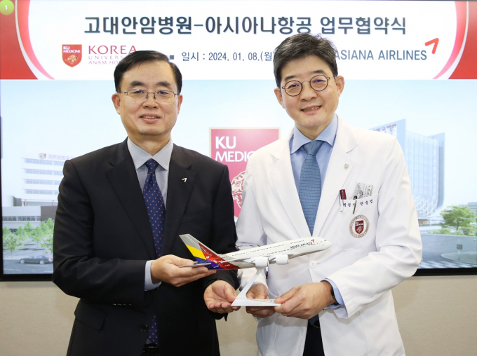 아시아나-고대안암병원 의료마케팅 MOU /사진=아시아나항공