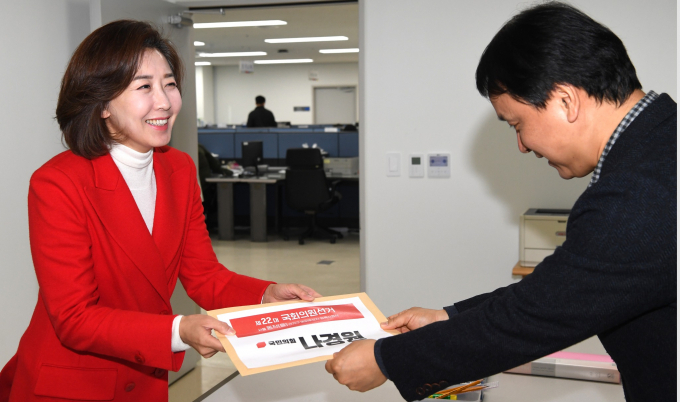 8일 나경원 전 국민의힘 의원이 오는 4월 총선 예비후보로 등록했음을 밝혔다. 사진은 8일 예비후보로 등록 중인 나 전 의원의 모습. /사진=나경원 전 국민의힘 의원 페이스북
