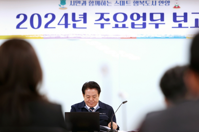안양시가 이달 4일부터 8일까지 3일간 시청 상황실에서 안양시 전 부서와 공공기관 및 협력기관을 대상으로 '2024년 주요업무 보고회'를 개최했다고 8일 밝혔다. / 사진제공=안양시