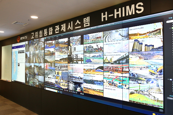 한화 건설부문이 구축한 고위험 통합관제시스템 모니터링룸. /사진제공=한화 건설부문 