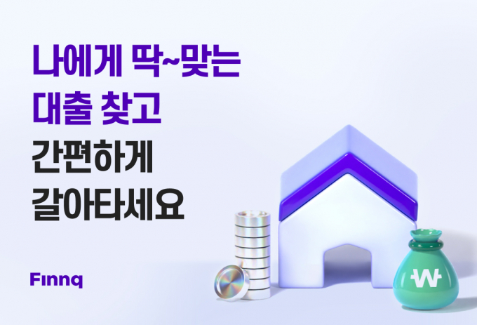 사진=핀크