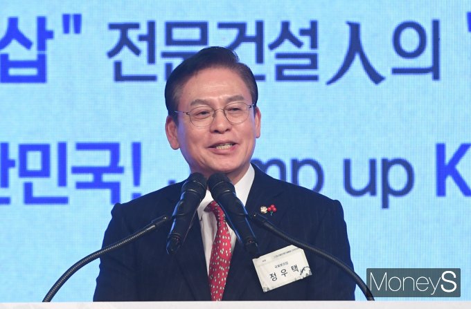 [머니S포토] 대한전문건설협회 신년인사회, 격려사 하는 정우택 부의장