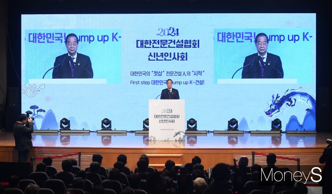 [머니S픽] 한덕수 총리 
