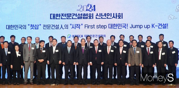 한덕수 국무총리와 윤학수 대한전문건설협회 중앙회 회장, 정우택 국회부의장 등 참석자들이 9일 오후 서울 동작구 전문건설회관에서 열린 2024 대한전문건설협회 신년인사회에서 기념촬영을 하고 있다./사진=장동규 기자