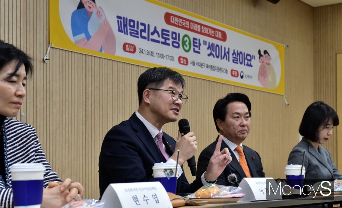 [머니S포토] 이기일 보건복지부 제1차관, 저출산 관련 정책 소개