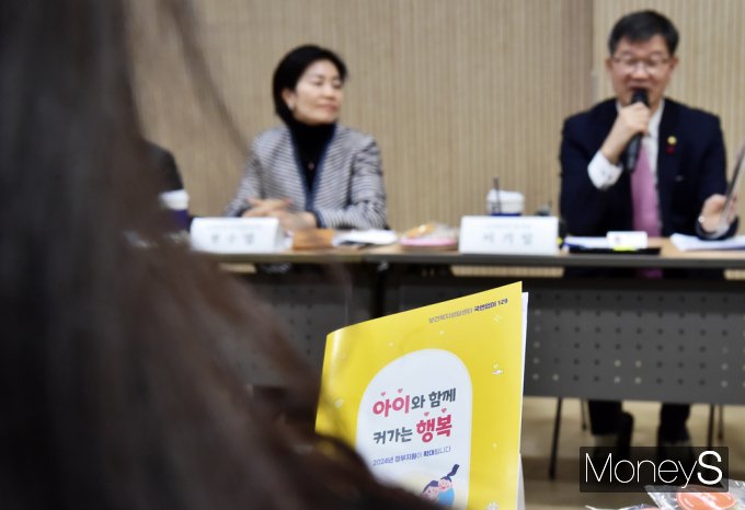 [머니S포토] 보건복지부 정책안 소개하는 이기일 제1차관