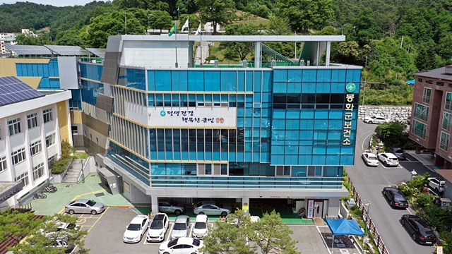 봉화군 보건소 전경/사진제공=경북 봉화군