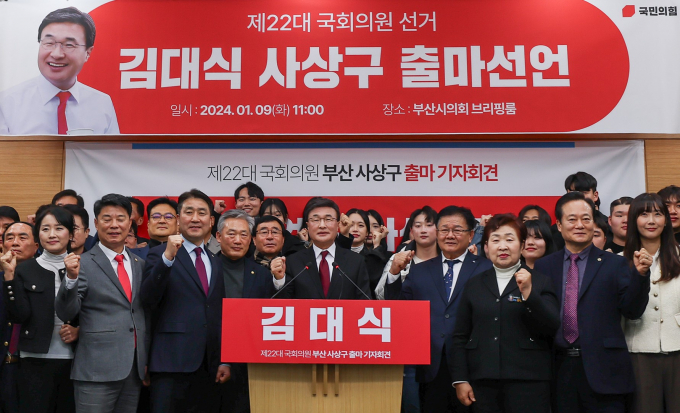 부산 사상구 총선 출마를 선언한 김대식 경남정보대 총장(가운데)/사진=김대식예비후보측