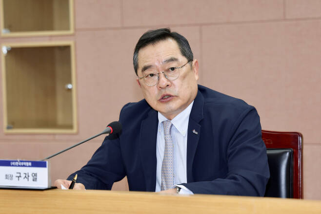 구자열 한국무역협회 회장. / 사진=한국무역협회