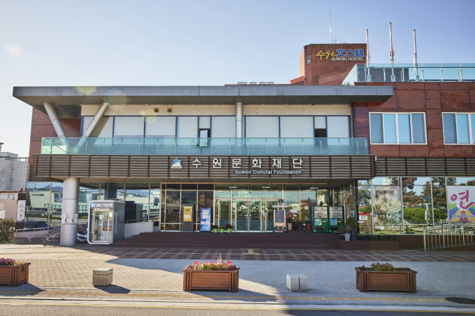 수원문화재단 전경. / 사진제공=수원문화재단