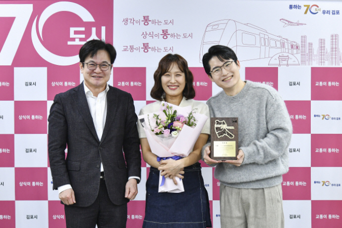 김병수 김포시장(맨 왼쪽)과 김포홍보대사 얼미부부가 기념촬영을 하고 있다. / 사진제공=김포시