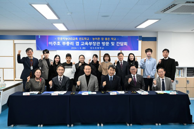 강수현 양주시장이 9일 이주호 사회부총리 겸 교육부 장관을 비롯한 임태희 경기도 교육감과 소순창 지방시대위원회 시도 위원장 등 10명과 함께 '교육발전특구'시범사업의 추진 사항을 논의하기 위한 오찬 간담회를 가졌다. / 사진제공=양주시
