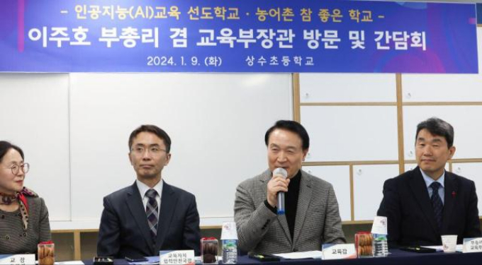 임태희 교육감이 발언을 하고 있다. / 사진제공=경기도교육청