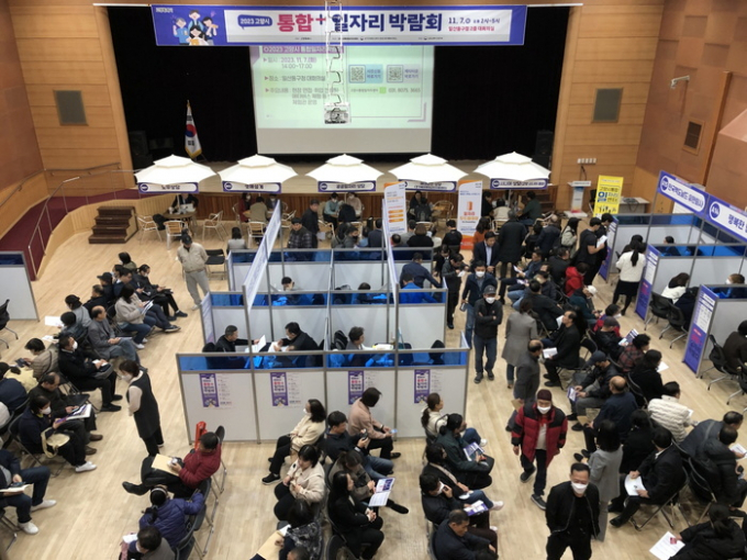 고양시통합일자리센터, 고양시통합일자리박람회 전경. / 사진제공=고양시 