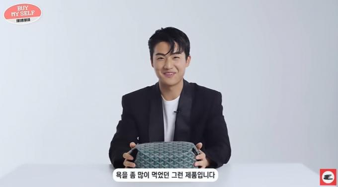 (유튜브 '에스콰이어 코리아')