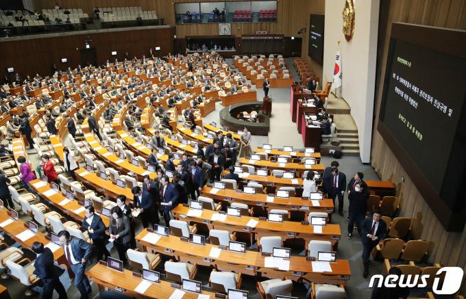 [사진] 본회의장 퇴장하는 국민의힘