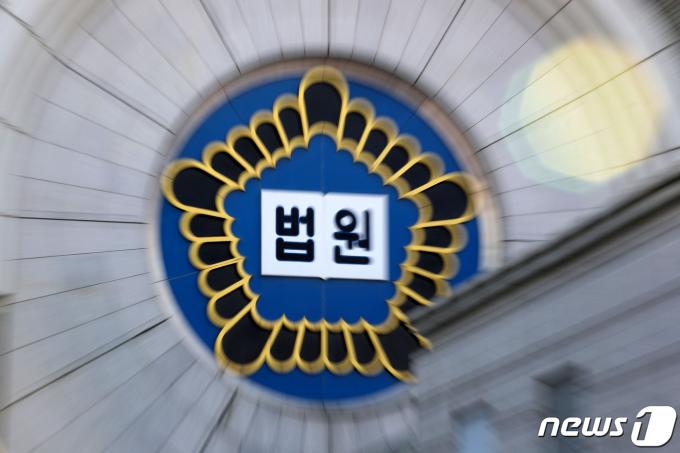 현직 부장판사 2명 '총선 90일 전' 사직…출마 관측 나와(종합)