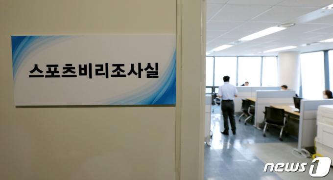 체육인 인권보호와 스포츠비리 근절을 위한 전담기구인 '스포츠윤리센터'가 5일 업무를 시작했다. 이날 서울 서대문구 스포츠윤리센터에서 직원들이 업무를 보고 있다. 2020.8.5/뉴스1 ⓒ News1 이광호 기자