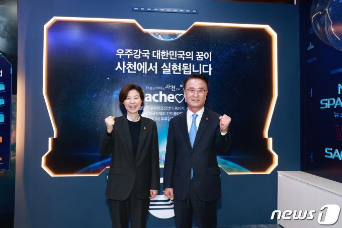 [사진] 박동식 사천시장 만난 조성경 차관