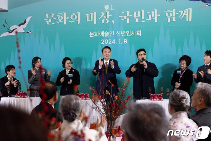 [사진] 윤 대통령, 2024 문화예술인 신년인사회
