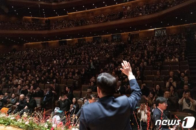 [사진] 신년음악회 관객들에게 인사하는 윤 대통령