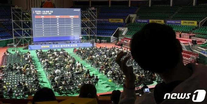 지난해 12월14일 서울 송파구 잠실학생체육관에서 열린 진학사 주최 '2024학년도 정시 합격전략 설명회'에서 수험생과 학부모들이 설명회를 듣고 있다. /뉴스1 ⓒ News1 김도우 기자
