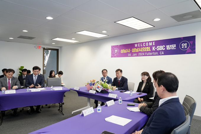 K-SBC 현황보고를 받고 있는 신상진시장과 성남시대표단. / 사진제=성남시