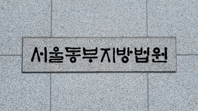 업무용 파일을 삭제하고 회사 홈페이지를 초기화한 채 퇴사한 직원이 벌금형을 선고받았다. /사진=뉴스1