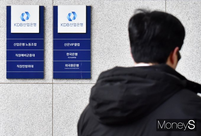 [머니S픽] 산은 '태영건설 워크아웃' 투표 하루앞 사전 채권단 회의, 진행