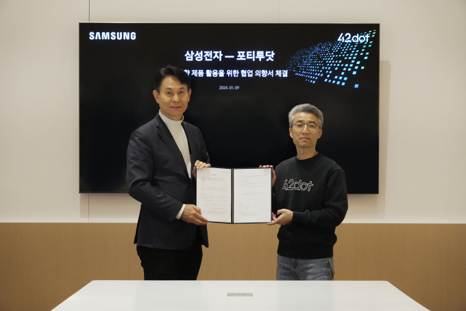 (사진 왼쪽부터) 박용인 삼성전자 시스템LSI 사장과 송창현 포티투닷 대표 겸 현대차・기아SDV본부 사장이  AI 기반 SDV 플랫폼 개발 업무협약을 체결했다. /사진=포티투닷