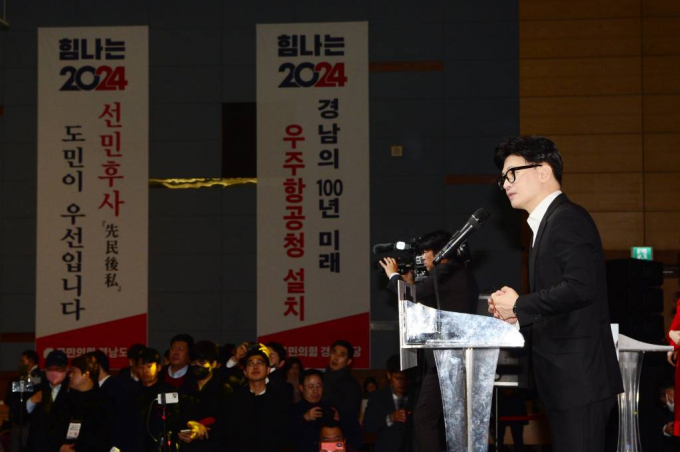 한동훈 국민의힘 비상대책위원장이 10일 제2부속실 설치와 특별감찰관 제도 도입에 대해 공식 입장을 밝혔다. 사진은 10일 오전 경남 창원시 창원 컨벤션센터에서 열린 국민의힘 경남도당 신년 인사회에 참석한 한동훈 국민의힘 비상대책위원장. /사진=뉴시스