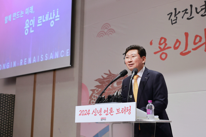 이상일 용인특례시장이 10일 기흥ICT밸리에서 열린 신년 언론브리핑에서 용인반도체클러스터 입주협약 내용을 공개했다.  사진제공=용인특례시
