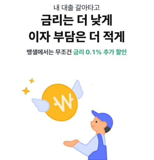 그래픽=뱅크샐러드