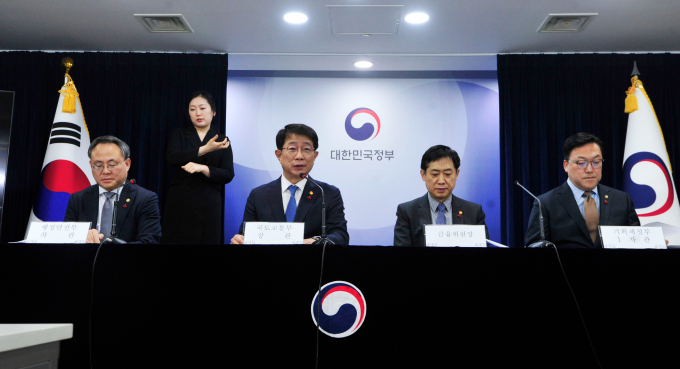 왼쪽부터 고기동 행정안전부 차관, 박 장관, 김주현 금융위원장, 김병환 기획재정부 제1차관./사진=장동규 기자