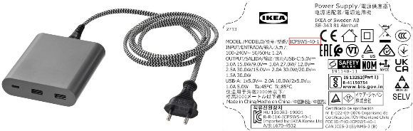 이케아가 '오스크스토름' USB 충전기 일부 제품에 대해 리콜을 실시한다. /사진=이케아