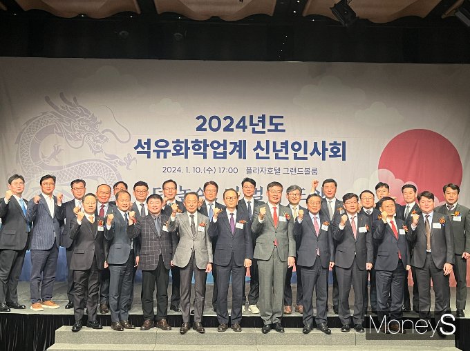 석유화학업계가 10일 신년인사회를 진행했다. 사진은 신년인사회에 참석한 국내 석유화학업체 주요 경영진. /사진=김동욱 기자