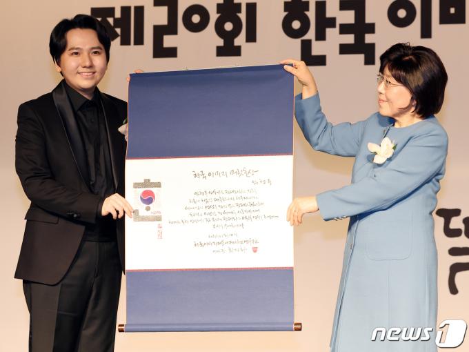 [사진] 한국이미지 머릿돌상 수상한 임형주