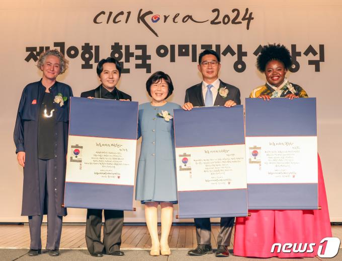 [사진] 제20회 한국이미지상 시상식 영광의 수상자들