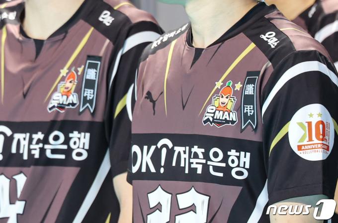[사진] '고 최홍석 선수를 추모하며'
