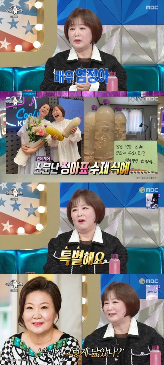MBC '라디오스타' 캡처