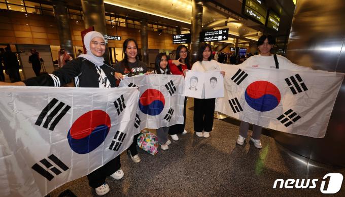 2023 아시아축구연맹(AFC) 카타르 아시안컵에 출전하는 대한민국 축구대표팀이 10일(현지시간) 카타르 도하 하마드 국제공항을 통해 입국한 가운데 인도네시아와 필리핀 축구팬들이 태극기를 들고 기념촬영을 하고 있다. 위르겐 클린스만 감독이 이끄는 대표팀은 오는 15일 E조 조별리그 첫 경기인 바레인전을 시작으로 20일 요르단, 25일 말레이시아와 경기를 치른다. 2024.1.11/뉴스1 ⓒ News1 김성진 기자