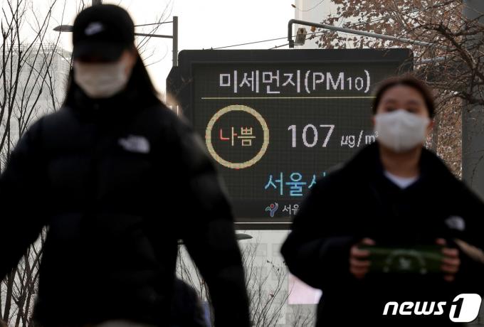 서울시에 올해 첫 초미세먼지 주의보가 발령된 5일 오후 서울 중구 서울시청 인근 전광판에 현재 미세먼지 농도가 나쁨을 나타내고 있다. 이날 오후 1시 기준 시간당 평균 초미세먼지(PM-2.5) 농도는 '75㎍/㎥' 이상인 상태가 2시간 이상 지속되고 있다. 2024.1.5/뉴스1 ⓒ News1 장수영 기자