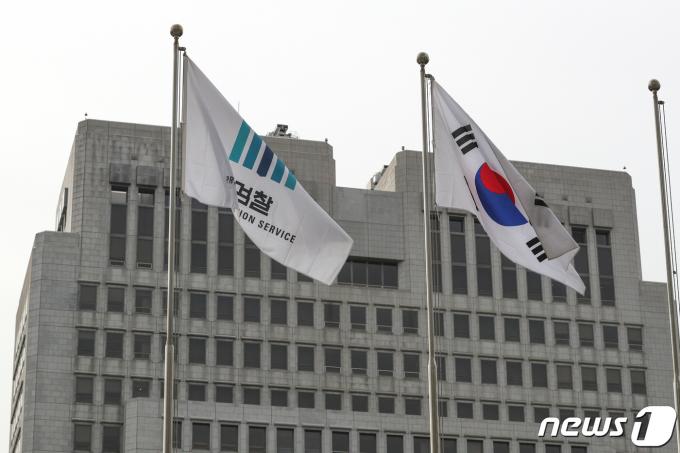 서울 서초구 대검찰청 내 검찰 깃발이 대법원 건물을 배경으로 바람에 나부끼는 모습. ⓒ News1 성동훈 기자