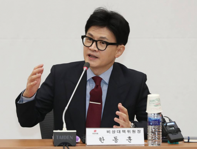11일 국민의힘이 공관위원 9명 인선 결과를 발표했다. 사진은 11일 오전 부산 동구 부산항국제전시컨벤션센터에서 열린 '부산 현장 비상대책위원회의'에서 발언하는 한동훈 국민의힘 비상대책위원장. /사진=뉴스1