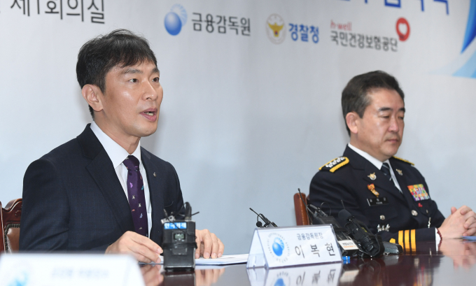 [머니S픽] 금감원·경찰청·건보공단 '보험사기 범죄' 척결 MOU
